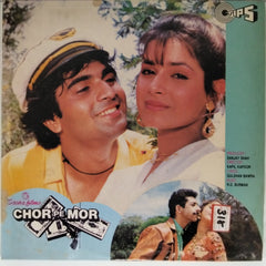 R.D. Burman - Chor Pe Mor (Vinyl)