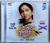 Asha Bhosle - De Kanth Kokile Mala (CD)