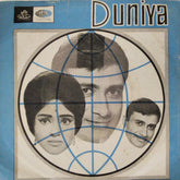 Shankar Jaikishan - Duniya (45-RPM)