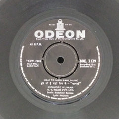Rahul Dev Burman - Caravan (45-RPM)