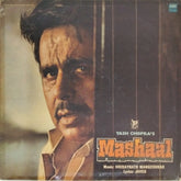 Hridaynath Mangeshkar - Mashaal (Vinyl)