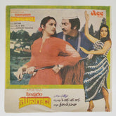 Satyam - Siripurram Monagadu (Telugu) (45-RPM)