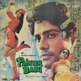 Uttam Singh, Jagdish Khanna - Painter Babu (Vinyl)