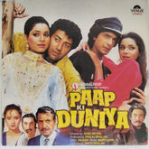 Bappi Lahiri - Paap Ki Duniya (Vinyl)