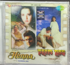 Ravindra Jain, Laxmikant Pyarelal - Heena / Prem Rog (CD)