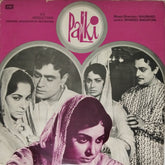 Naushad - Palki (Vinyl)