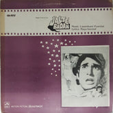 Laxmikant Pyarelal - Jalte Badan (Vinyl)