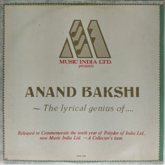 Anand Bakshi - The lyrical genius of Anand Bakshi (Vinyl)