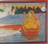 Lalgudi Jayaraman, Lalgudi Krishnan, Lalgudi Vijayalakshmi - Self Titled (CD)