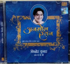 किशोर कुमार - अनमोल रतन (CD)
