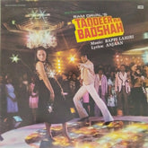 Bappi Lahiri - Taqdeer Ka Badshah (Vinyl)