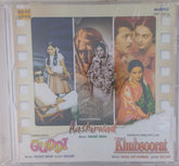 Vasant Desai, Rahul Dev Burman - Guddi / Aashirwad / Khubsoorat (CD)