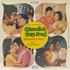 Vijaya Ramany - Ninaivil Oru Malar (45-RPM)