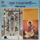 Pandit Jasraj - Soor Padavali - Nitya Kram (Vinyl)