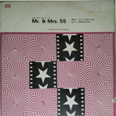 O. P. Nayyar - Mr. & Mrs. 55 (Vinyl)