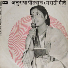 Anuradha Paudwal - Marathi Geete (45-RPM)