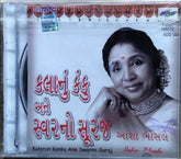 Asha Bhosle - Kalanun Kanku Ane Swarno Suraj (CD)