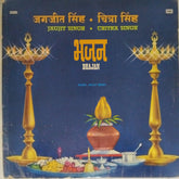 Jagjit Singh, Chitra Singh - Bhajan (Vinyl)