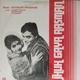 Shankar Jaikishan - Jhuk Gaya Aasman (Vinyl)