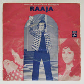 R.D. Burman - Raaja (45-RPM)