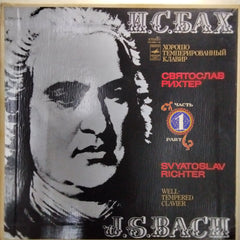 Svyatoslav Richter - Well-Tempered Clavier, Part 1 (Vinyl) (3)