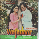Bappi Lahiri - Wafadaar (Vinyl)