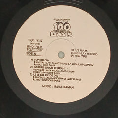 Raam Laxman - 100 Days (Vinyl)