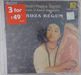 Kamal Dasgupta - Smritir Malika Ganthi: Firoza Begum (CD)