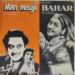 Madan Mohan, S. D. Burman - Man-Mauji / Bahar (Vinyl)