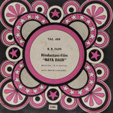 O. P. Nayyar - Naya Daur (45-RPM)