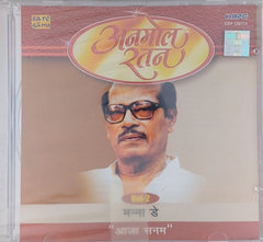 Manna Dey - Anmol Ratan - Aaja Sanam Vol-2 (CD)