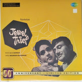 S. D. Burman - Jewel Thief (Vinyl)