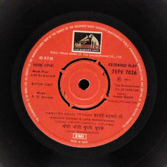 R. D. Burman - Aap Ki Kasam (45-RPM)