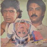 Rajesh Roshan - Jaag Utha Insan (Vinyl)