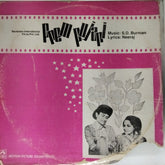 S.D. Burman - Prem Pujari (Vinyl)