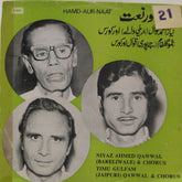 Niyaz Ahmed Qawwal (Bareliwale) & Chorus, Timu Gulfam (Jaipuri) Qawwal & Chorus - Hamd-Aur-Naat (45-RPM)