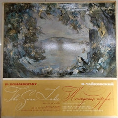 Pyotr Tchaikovsky, Moscow Radio Large Symphony Orchestra, Gennadi Rozhdestvensky - The Swan Lake (Vinyl) (3)