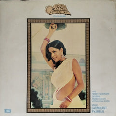 Laxmikant Pyarelal - Satyam Shivam Sundaram (Vinyl)