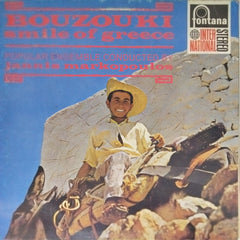 Jannis Markopoulos - Bouzouki - Smile of Greece (Vinyl)