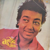 Bhupinder, Ashok Patki - Marathi Bhavageete (Vinyl)