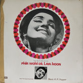 O.P. Nayyar - Phir Wohi Dil Laya Hoon (Vinyl)