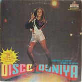 Nandu Bhende - Disco Duniya (Vinyl)
