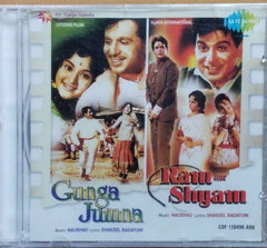 Naushad - Gunga Jumna / Ram Aur Shyam (CD)