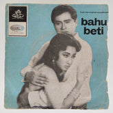 Ravi - Bahu Beti (45-RPM)