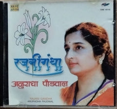 Anuradha Paudwal - Rajani Gandha (CD)