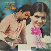 Laxmikant Pyarelal - Zara Si Zindagi (Vinyl)