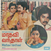 Chandrabose - Maadhavi Vanthaal (45-RPM)