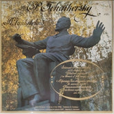 P. Tchaikovsky - Serenade for String Orchestra, Italian Capriccio (Vinyl)