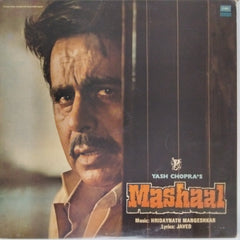 Hridaynath Mangeshkar - Mashaal (Vinyl)