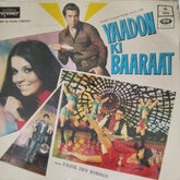 Rahul Dev Burman - Yaadon Ki Baaraat (Vinyl)